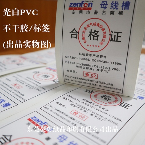 ���PVC�����z��(bi��o)��
